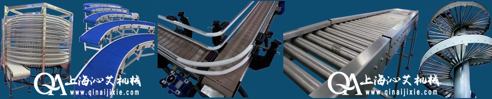 輸送機  輸送機