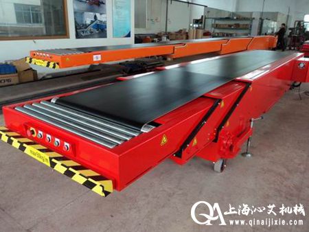 伸縮皮帶輸送機 伸縮皮帶輸送機