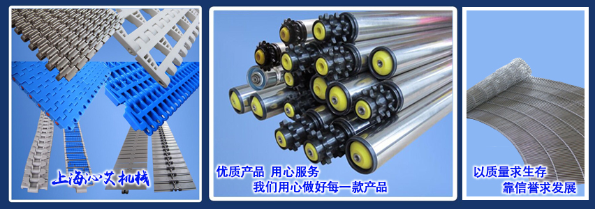 輸送機配件 輸送機配件