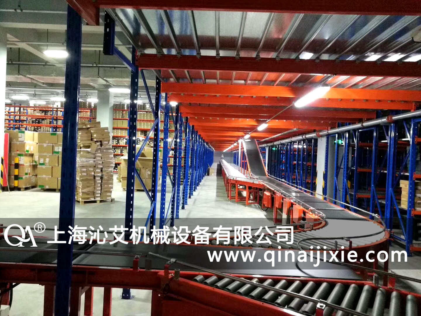 電商快遞輸送系統 電商快遞輸送系統