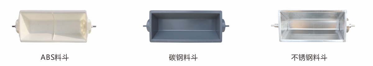 食品斗式提升機料斗選擇 食品斗式提升機料斗選擇