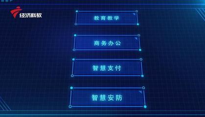 科技創(chuàng)新引領(lǐng)未來——廣東新焦點報道計算機軟硬件開發(fā)新趨勢